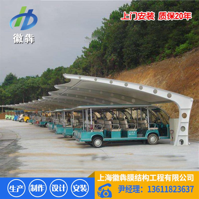 速发膜结构车棚停车棚汽车棚张拉棚景D观棚自行车停车棚膜布加工