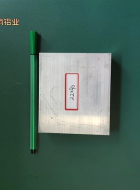 极速6061铝挤型材料铝排p22*90mm铝块铝方铝扁条6061铝板铝棒7075