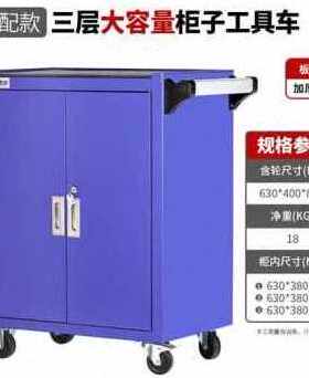 极速新厂销新款绿林车间汽修工具车重型工K具柜多层抽屉式手推车