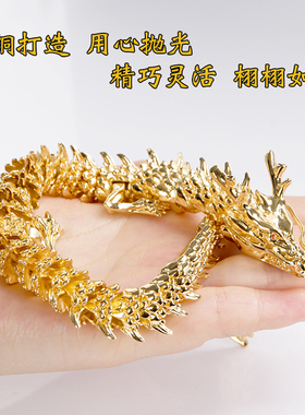 新品纯黄铜龙摆件五爪金s龙招财中国龙年手把件客厅玄关装饰品礼