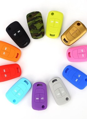极速Hot silicone car key ver case shell fob Ofor Vauxhall Op