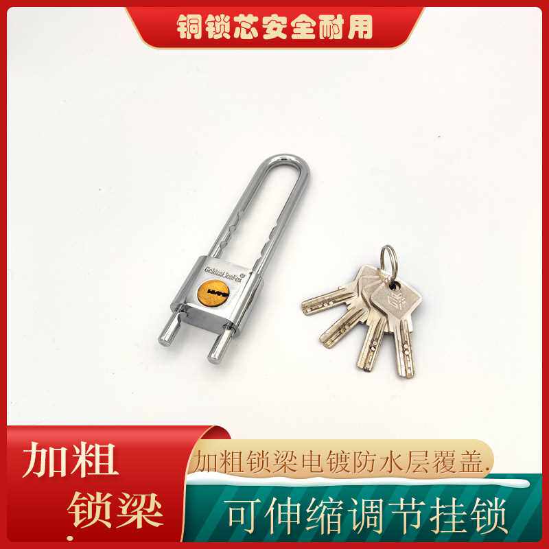极速铜芯防水长锁u型小号柜门x把手锁加长u形挂锁大门橱柜长鼻杆