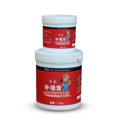 新品Repair the wall plaster wall paint white plastVer off th