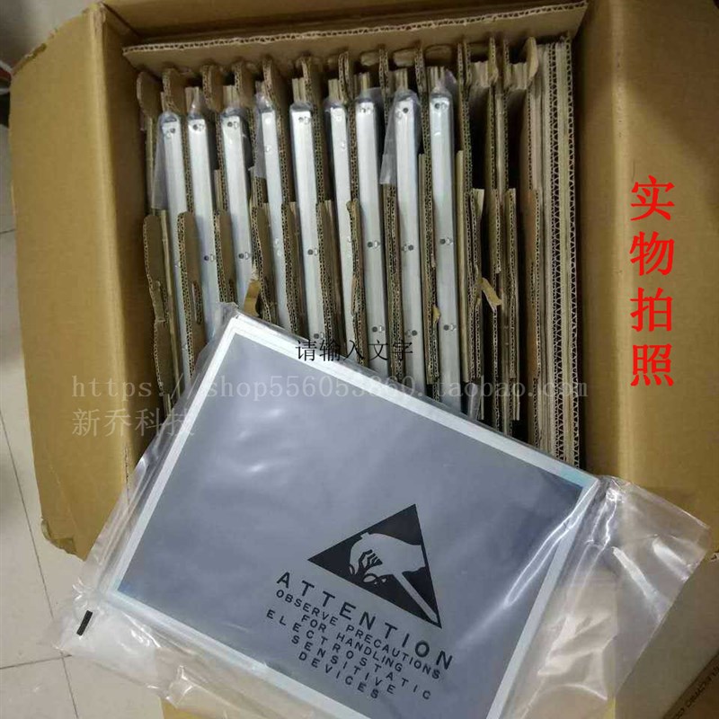 速发三菱 FCU6-DUN24 FCU6-DUN22系统液晶屏显示屏配件