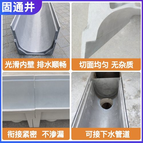 极速重型成品排水沟mu型槽庭院子地沟水沟铸铁盖板下水道u形沟槽