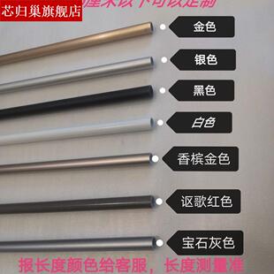 极速家用b电动晾衣架横杆配件架子凉衣架多功能夹袜子可移动晾衣