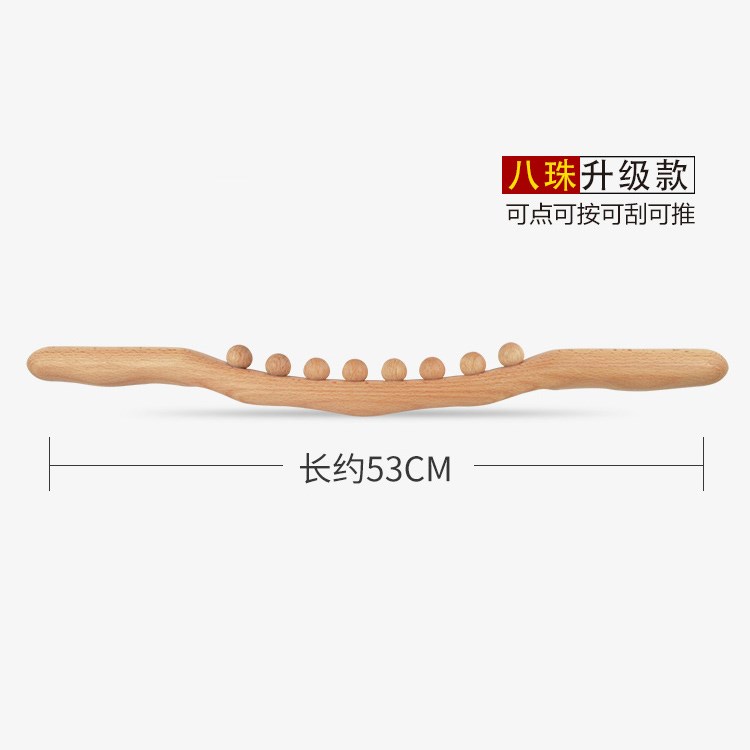 极速工b具八珠榉木棒康寿福玺蕲艾基地