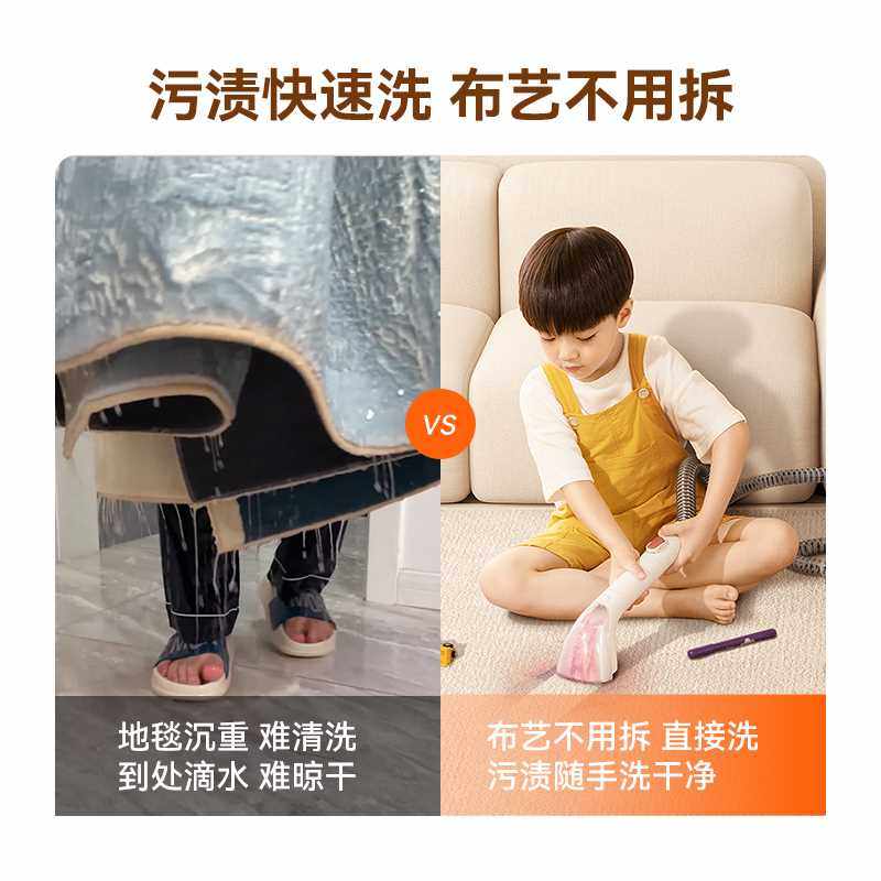 极速布艺沙发清洁机喷抽吸一体免拆洗地毯床垫V窗帘清洗机神器