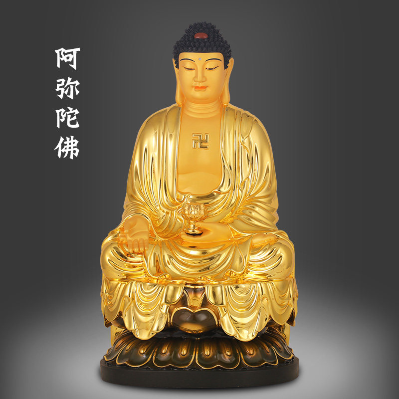 新品台湾西方三圣神像铜鎏金阿弥陀佛像观音佛像供奉W大势至菩萨