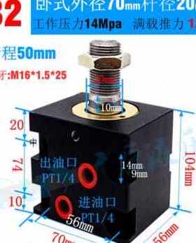 极速厂销厂促薄型油缸LA卧式外牙方型小油缸H径20100行程10150双