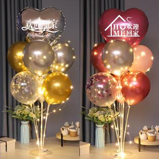 极速欢迎回家仪式布置桌飘装饰客厅酒店I场景布置老公退伍留学回