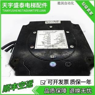 新品 94W杭州西子孚信拍前 议价电梯开门机永磁同步电动机BAM14794