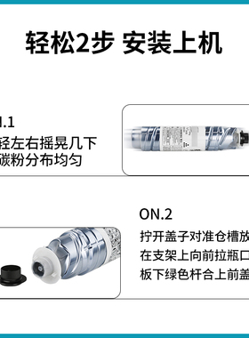 极速适用理光MP1230D粉盒Aficio 2015 2016 2018DS 2020D复印机碳