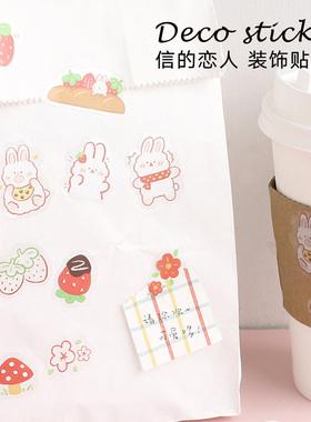 极速2023 VanYi 45pcs/Stationery Sticker PLVC Kawaii Cute Sti