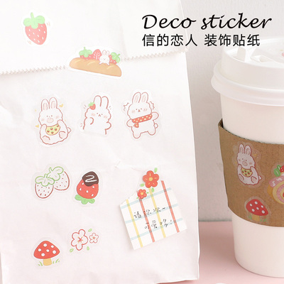 极速2023 VanYi 45pcs/Stationery Sticker PLVC Kawaii Cute Sti