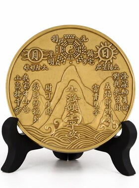 新品纯黄铜山海镇挂件太极八卦图室内室外凸O镜家用乔迁大门口客