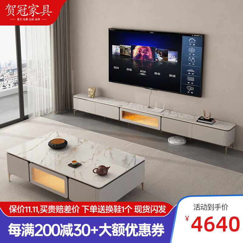 极速意式岩板电视柜茶几组合现代简约小户型客厅极简电Z视机柜地