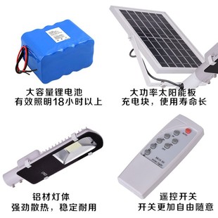 极速太阳能路灯50w100tw超亮光控太阳能庭院灯太阳能小区路灯农村