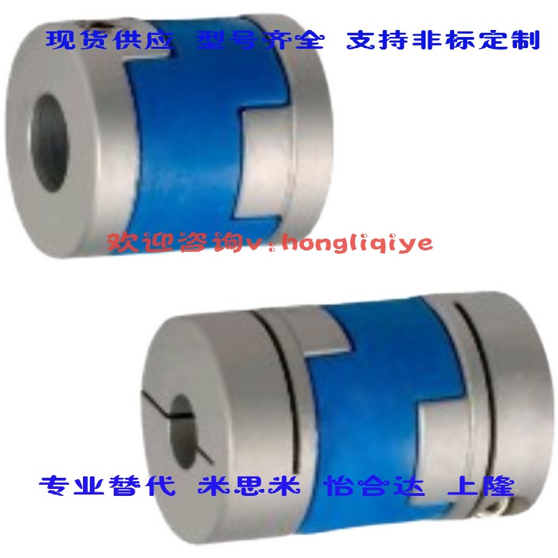 速发C70K/C38/C34/C30/C26/C20/C17替  LK25十字滑块联轴器C45K/C