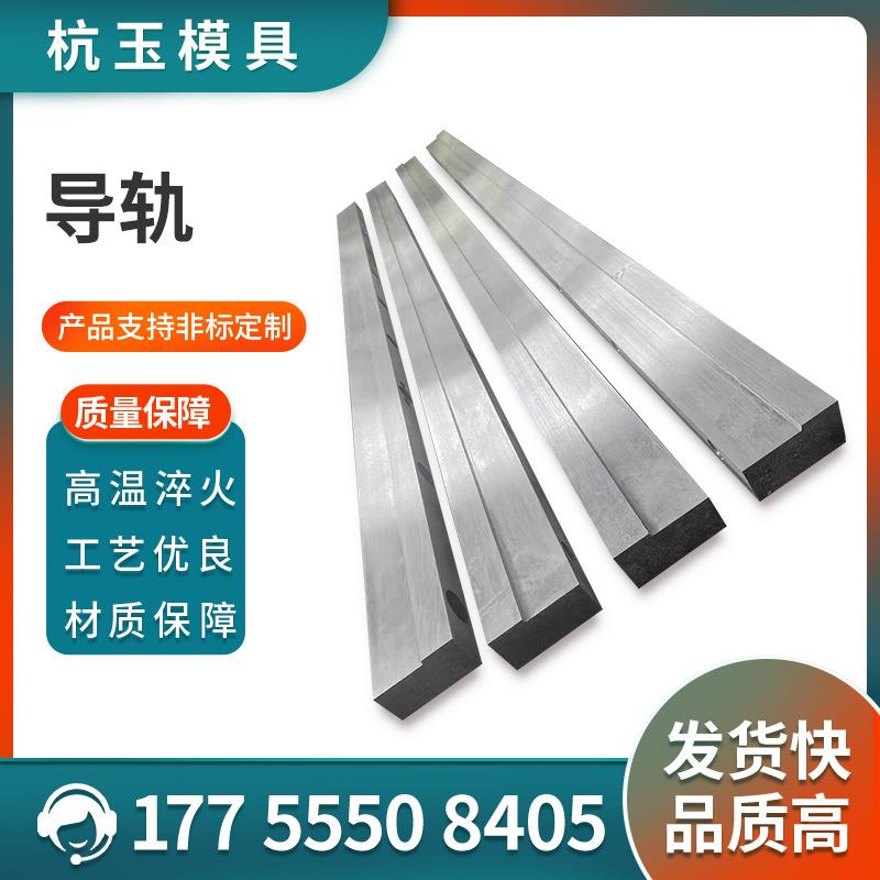 极速导轨 直线导轨机床导轨齿条导C轨 矩形导轨 重载滚轮燕尾槽滑