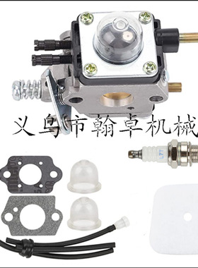 极速C1U-K54A 7222E 7225 7230化油器 空气滤芯S器 油管 油泡 火