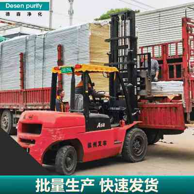 极速岩棉b板不锈钢夹芯彩钢板洁净防火隔热净化泡沫板隔墙悬吊式