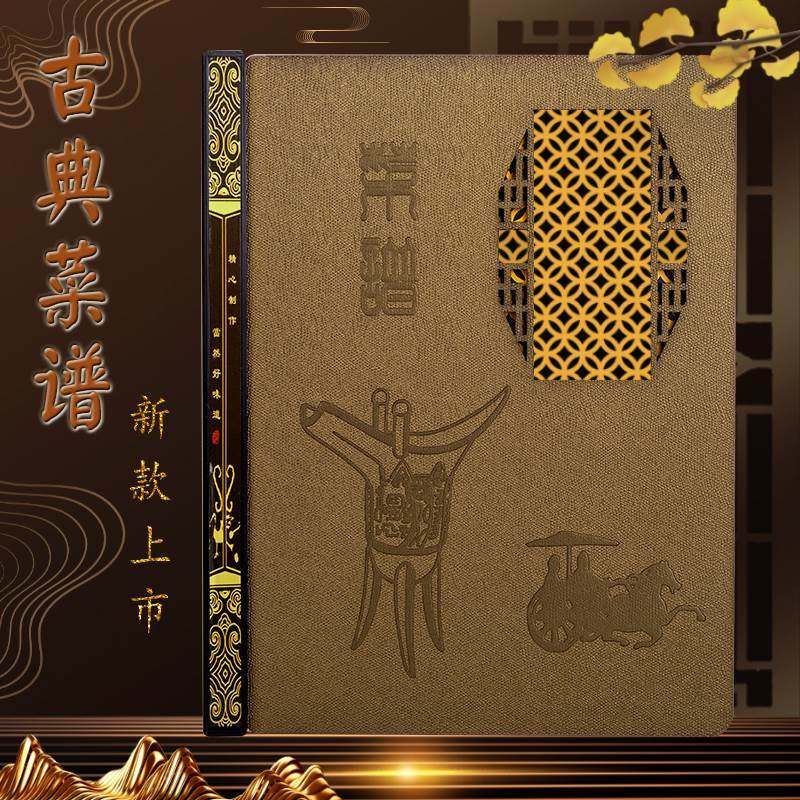 极速食谱本册子a4透明插页活页皮质封面外壳小吃店烧烤Y店食谱夹