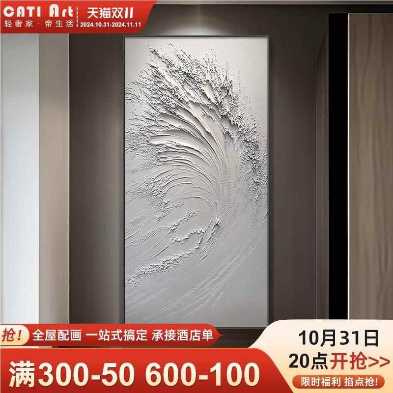 极速陌白肌理感h简约白色象玄画关装饰画抽艺术店走廊过道酒墅挂图片