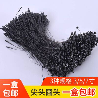 极速塑料子母扣吊牌绳挂绳服装C标签绳吊粒服装吊绳手穿针胶针