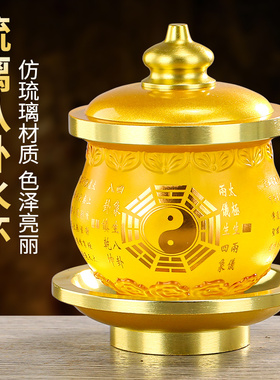 新品圣水杯供f水杯供杯净水杯家用室内八卦道家供奉拜神酒杯琉璃