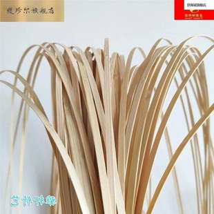 极速竹篾片工工程竹光滑r竹条篾灯笼条竹条篾条特长竹Y手DI鱼灯材