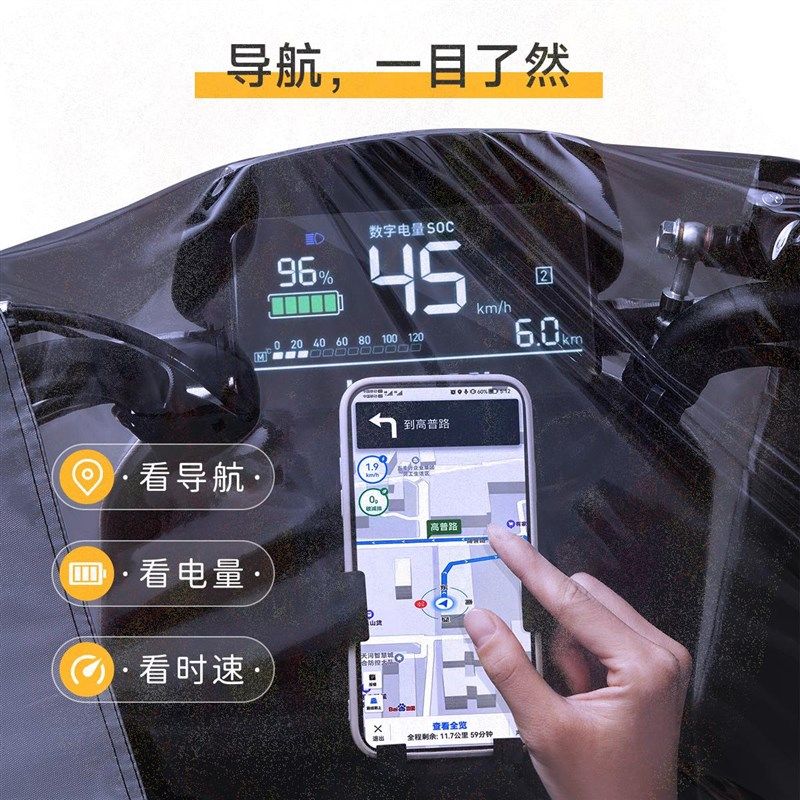 极速电动车雨衣女款长版全身防暴雨202K2新款成人单人男机车雨披