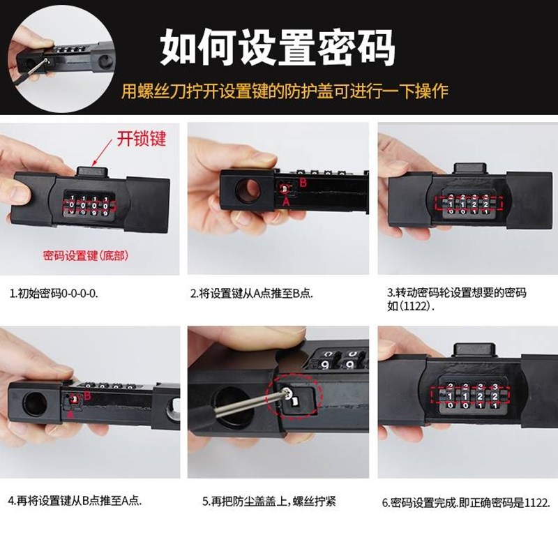 新品双门u型玻璃门密码锁 商铺拉门Eu形钥匙锁防剪防盗加长钥匙锁图片