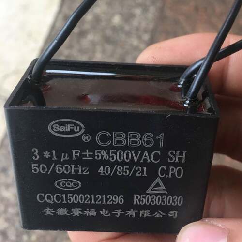 新品无锡赛格 电焊机平衡滤波电容 三线 SaiFu CBB61P 3*1UF 500V