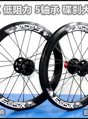 极速EIOSIX 大刀84响5轴承451碟煞18寸355轮组O406花鼓16寸349低