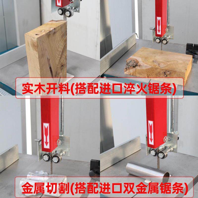 木工带锯机多功能带锯曲线锯原木E切割机锯铝切金属塑料立式大型