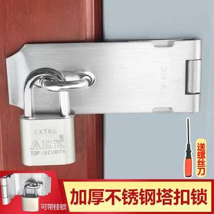 极速不锈钢合f页搭扣推拉门锁折页锁荷叶挂锁合页配件合叶锁扣箱