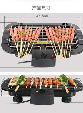 极速banks electric grilsl commercial electric baking pan keb