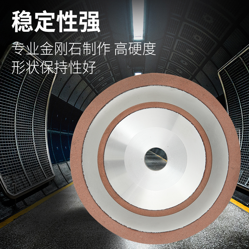 极速碗型金刚石砂轮片钨钢合金砂C轮打磨抛光磨床碗形磨刀机金钢
