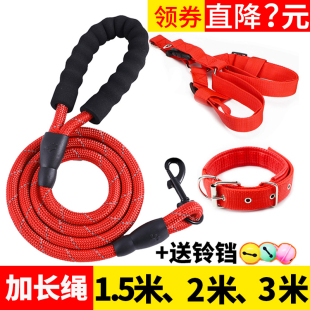 极速Adjustable Reflective dog HaCrness Leash Collar Vest Pet