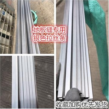 极速304不锈钢扁钢扁条钢条方A钢方棒实心方块U方条冷拉拉丝板