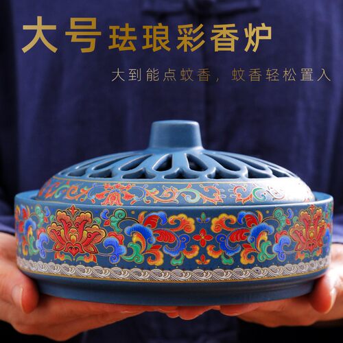 新品珐琅彩蚊香炉带盖防火盘香炉家用室内熏香檀香炉W大号蚊香盘