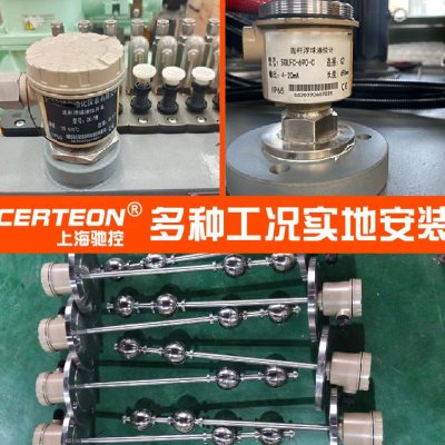 极速连杆b浮球液位开关 水箱水位控制液位计220V多点干簧管不锈钢