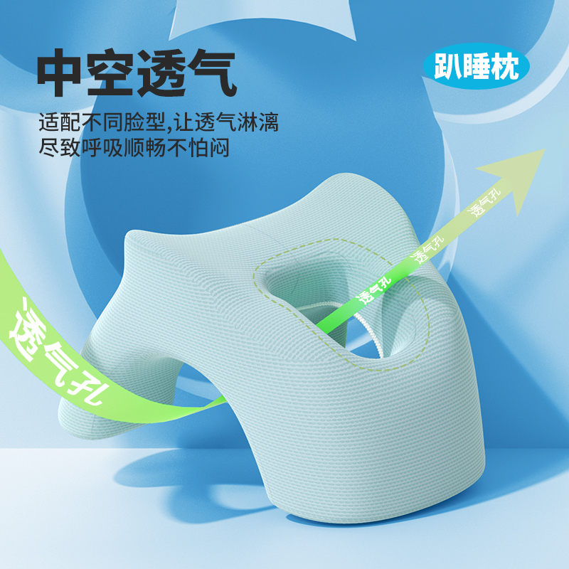 极速办公室e午睡枕趴睡枕趴桌子睡觉神器上班族午休枕学生午觉趴