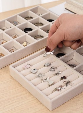 极速Flannelette Jewelry Display Boxes GridQ Design Rings