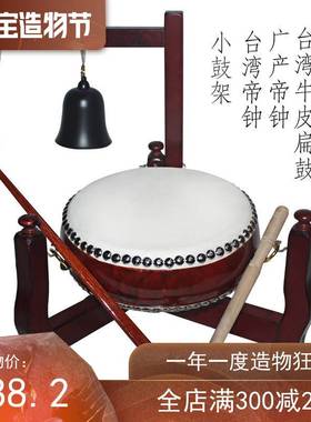 极速寺院用品三角鼓架子三脚w帝锺摺叠木质可携式忏锺牛皮扁鼓佛