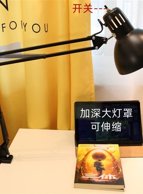 极速19CMe特深大金属灯罩闪浦灯泡专用夹式坐式落地式台灯学习工