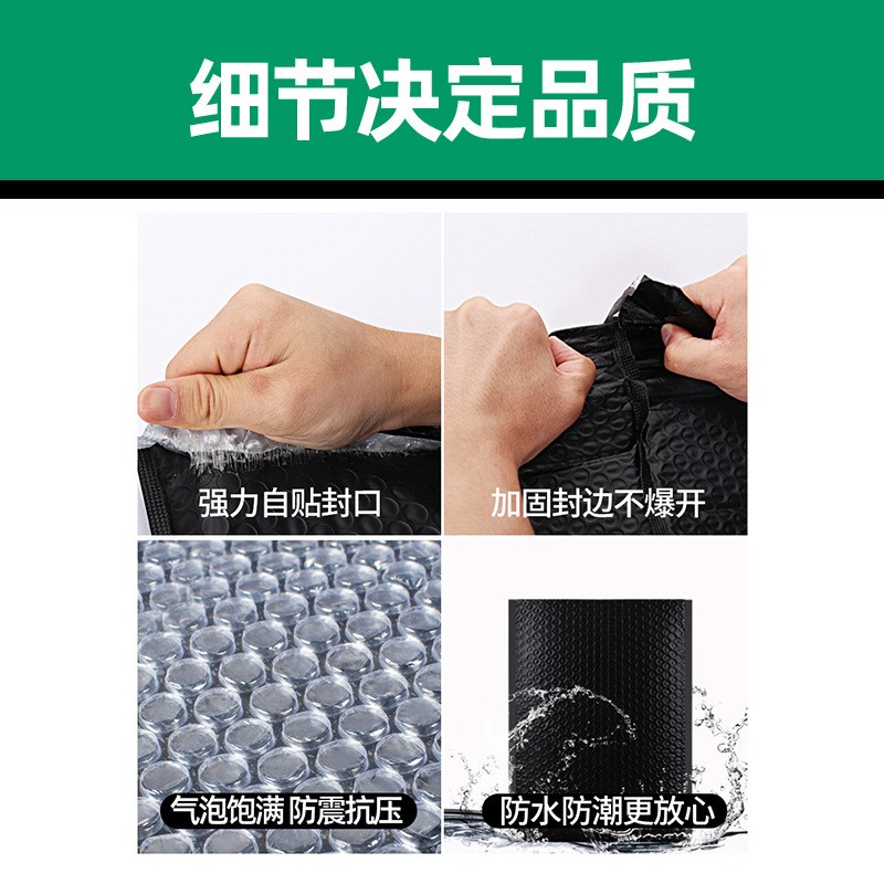 极速泡沫包装袋子白色加厚快递打B包信封袋防震摔防水自粘珠光膜