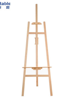 极速稳斯坦W627木质画架广w告展示架画室绘画支架作品架门店商品