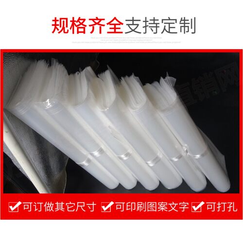 新品50*80*j8丝 10个 pe平口袋 平口包装透明防潮塑料袋子 胶袋平
